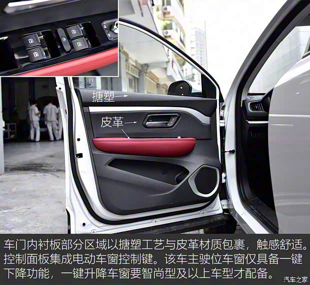 長城汽車 哈弗H2s 2018款 藍標 1.5T 手動風尚型 長城汽車 哈弗H2s 2018款 藍標 1.5T 手動風尚型