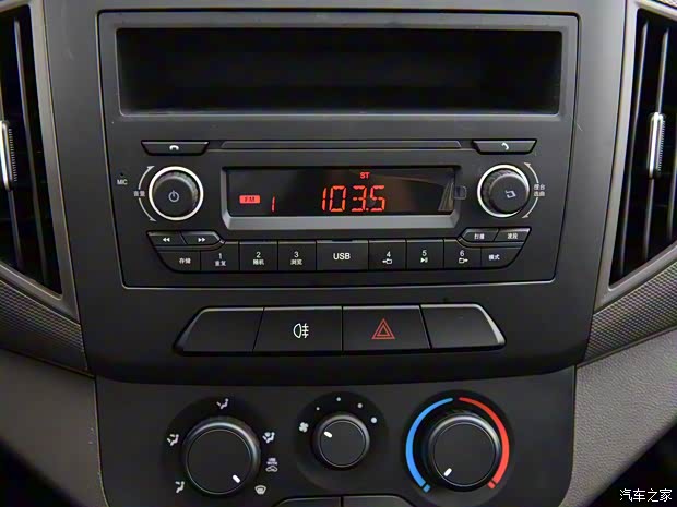 上汽通用五菱 五菱榮光新卡 2021款 1.5L汽車下鄉(xiāng)版LV0加長單排L3C