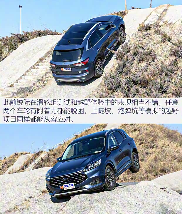 长安福特 锐际 2020款 EcoBoost 245 四驱纵享款ST-LINE 长安福特 锐际 2020款 EcoBoost 245 四驱纵享款ST-LINE