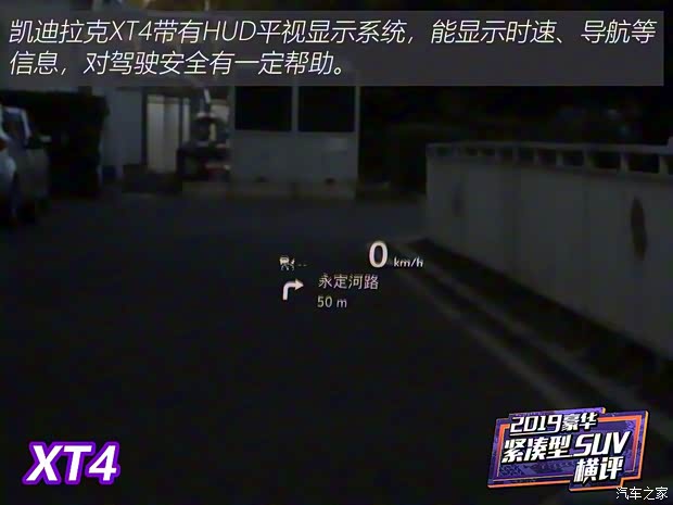 上汽通用凯迪拉克 凯迪拉克XT4 2018款 28T 四驱铂金版