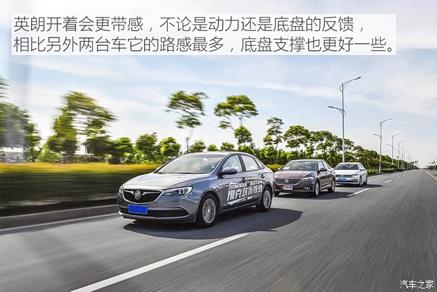 上汽通用别克 英朗 2018款 15T 双离合精英型