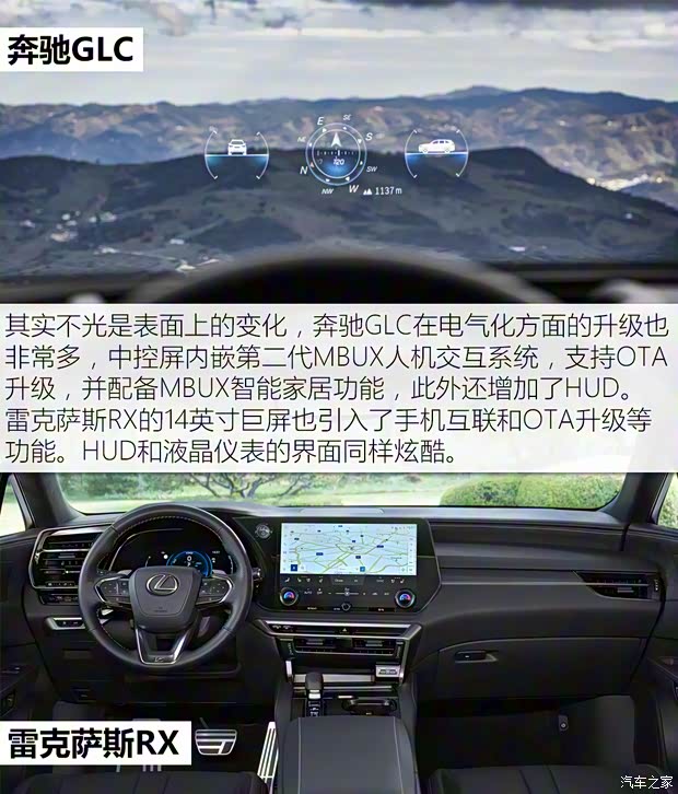 奔驰(进口) 奔驰GLC(进口) 2023款 基本型