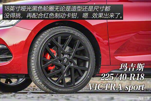 北京现代 菲斯塔 2021款 280TGDi 劲享版