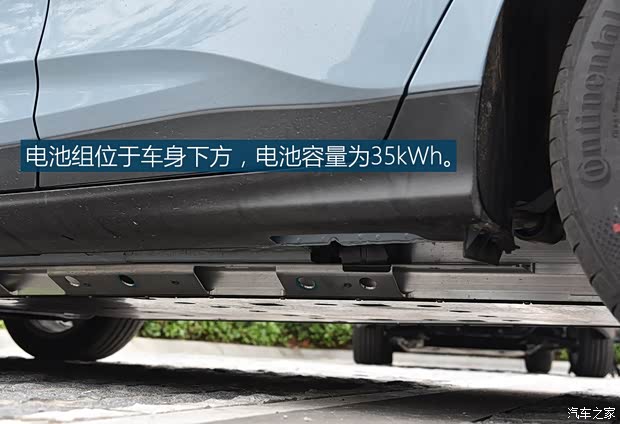 上汽通用別克 VELITE 6 2019款 互聯(lián)智慧型