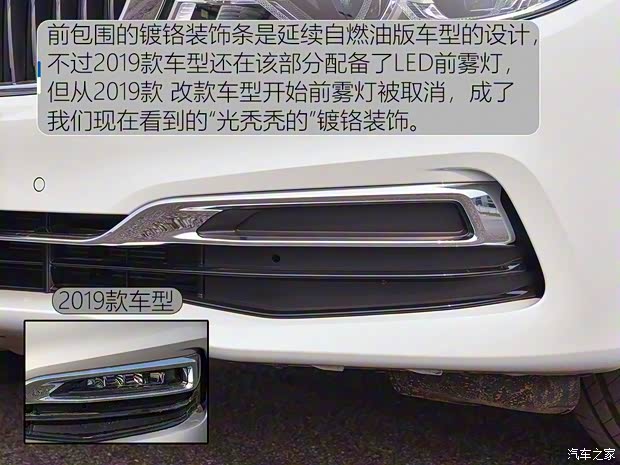 華晨寶馬 寶馬5系新能源 2020款 里程升級版 530Le 先鋒版