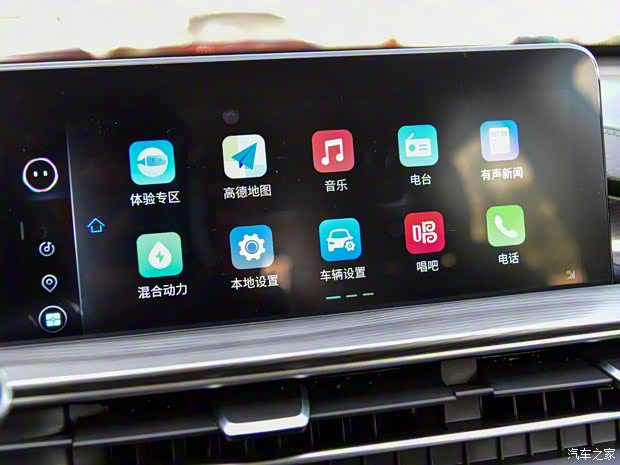 奇瑞汽车 瑞虎8 PLUS新能源 2021款 PHEV 奇瑞汽车 瑞虎8 PLUS新能源 2021款 PHEV