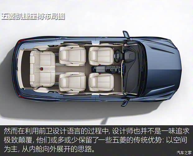 上汽通用五菱 五菱凱捷 2020款 基本型