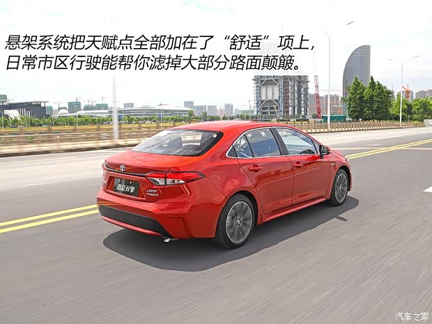 广汽丰田 雷凌 2019款 双擎 1.8H CVT运动版 国VI 广汽丰田 雷凌 2019款 双擎 1.8H CVT运动版 国VI