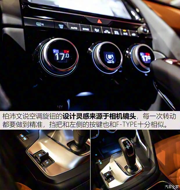 奇瑞捷豹路虎 捷豹E-PACE 2018款 HSE 奇瑞捷豹路虎 捷豹E-PACE 2018款 HSE