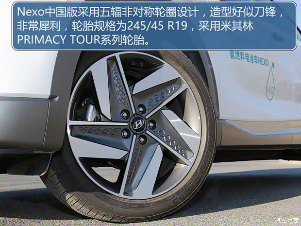 现代(进口) Nexo 2022款 中国版 现代(进口) Nexo 2022款 中国版