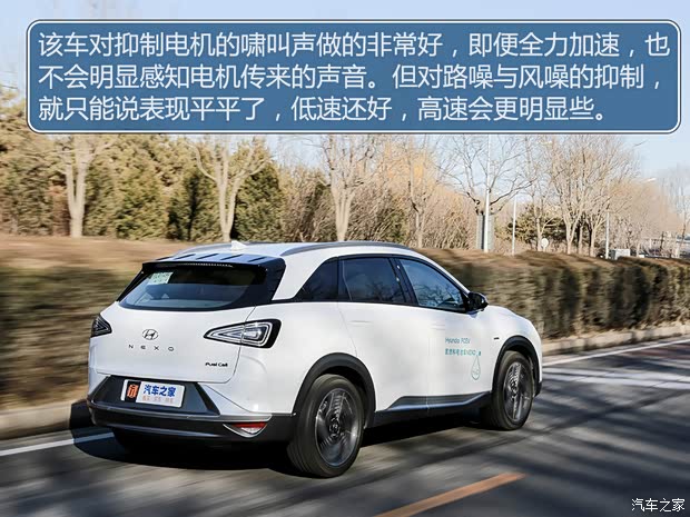 现代(进口) Nexo 2022款 中国版 现代(进口) Nexo 2022款 中国版