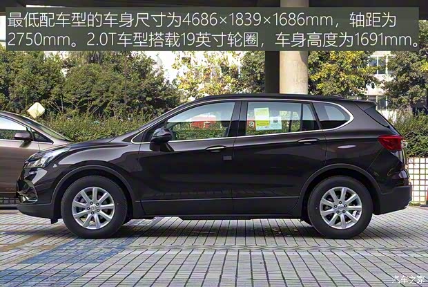 上汽通用別克 昂科威 2020款 20T 兩驅(qū)領(lǐng)先型