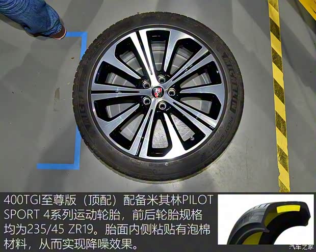 上汽集团 荣威RX5 MAX 2019款 300TGI 自动智能座舱旗舰版 上汽集团 荣威RX5 MAX 2019款 300TGI 自动智能座舱旗舰版