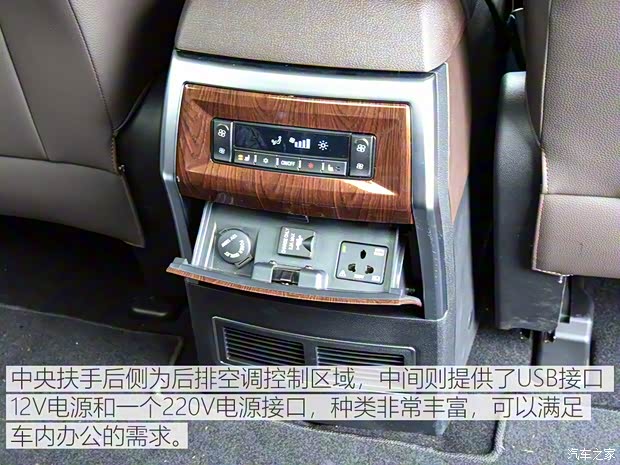 东风风行 风行M7 2019款 2.0T 自动旗舰型