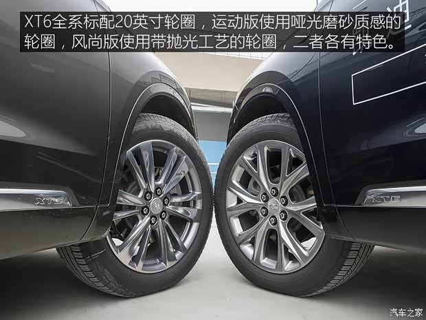 上汽通用凯迪拉克 凯迪拉克XT6 2020款 28T 六座四驱豪华型