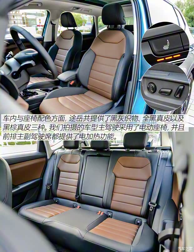 上汽大众 途岳 2018款 基本型 上汽大众 途岳 2018款 基本型