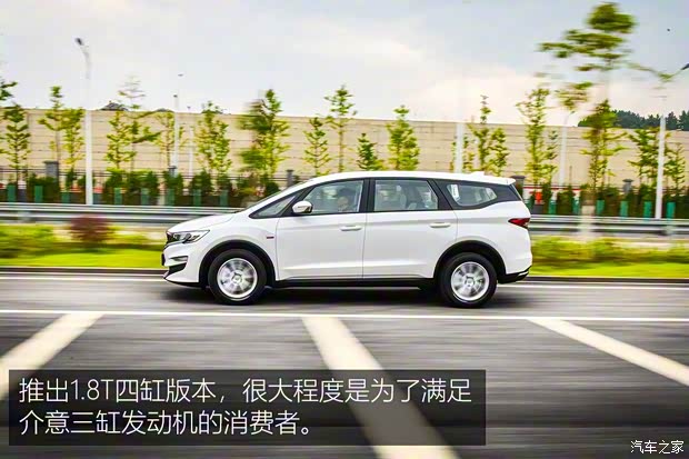 吉利汽車(chē) 嘉際 2019款 1.8TD 自動(dòng)悅享型