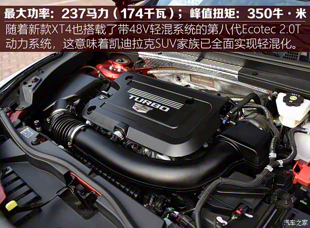 上汽通用凯迪拉克 凯迪拉克XT4 2022款 28T 四驱铂金型 上汽通用凯迪拉克 凯迪拉克XT4 2022款 28T 四驱铂金型