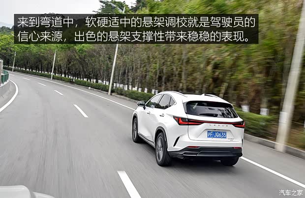 雷克萨斯 雷克萨斯NX 2022款 350h 全驱 创领版