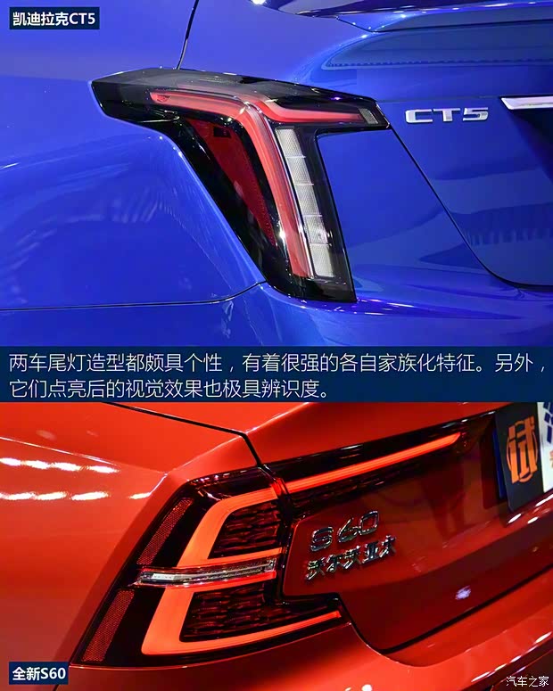 上汽通用凱迪拉克 凱迪拉克CT5 2020款 28T 鉑金運(yùn)動(dòng)版