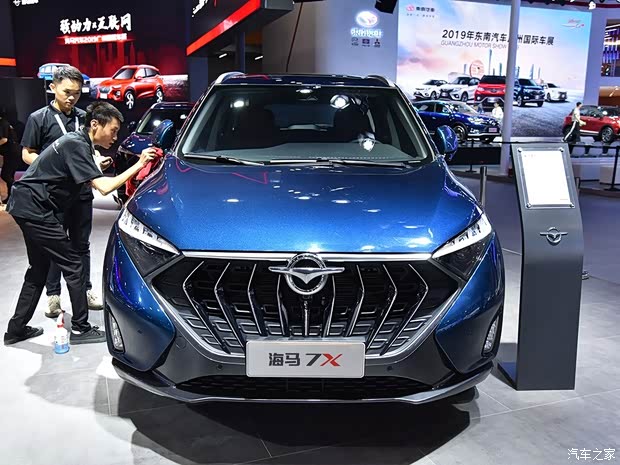 一汽海馬 海馬7X 2019款 試裝版