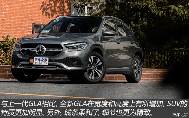 北京奔驰 奔驰GLA 2020款 GLA 200