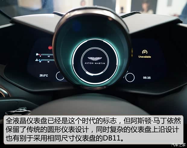 阿斯顿·马丁 阿斯顿·马丁DBS 2019款 DBS Superleggera