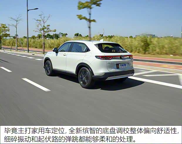 广汽本田 缤智 2023款 1.5L CVT高配版