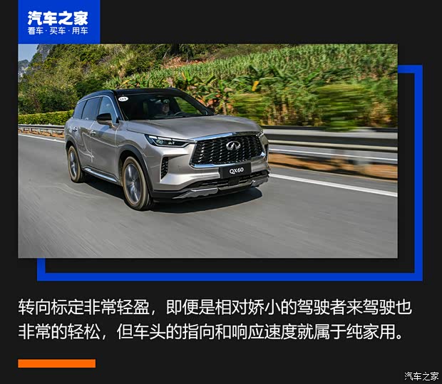 東風(fēng)英菲尼迪 英菲尼迪QX60 2022款 2.0T 四驅(qū)旗艦版