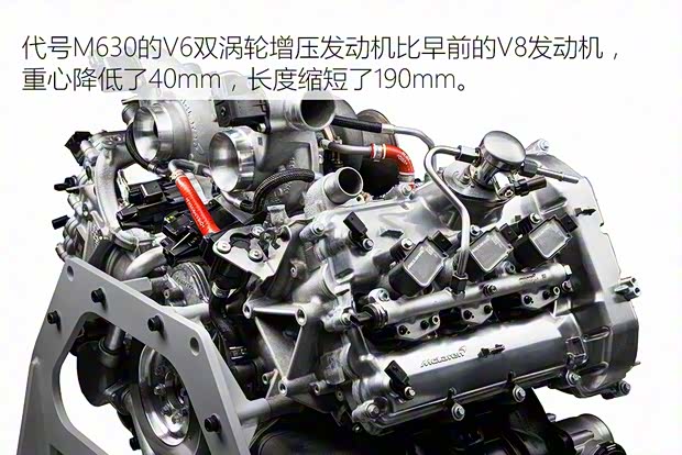 迈凯伦 Artura 2021款 3.0T PHEV 标准型 迈凯伦 Artura 2021款 3.0T PHEV 标准型