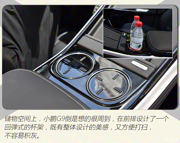 小鹏汽车 小鹏G9 2022款 两驱基本型 小鹏汽车 小鹏G9 2022款 两驱基本型