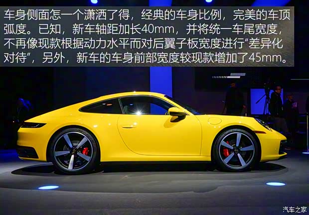 保時(shí)捷 保時(shí)捷911 2019款 Carrera S 3.0T