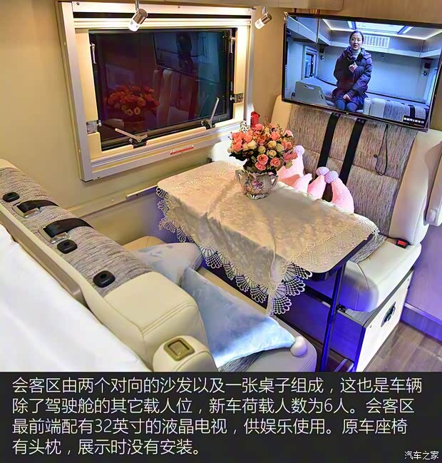 依维柯(进口) New Daily 2019款 基本型