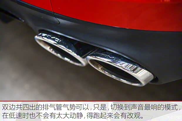 梅赛德斯-AMG AMG GT 2019款 AMG GT 50 四门跑车 梅赛德斯-AMG AMG GT 2019款 AMG GT 50 四门跑车