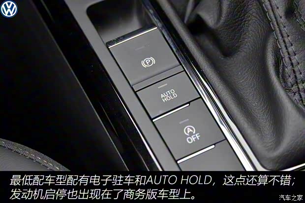 上汽大眾 帕薩特 2019款 280TSI 商務(wù)版 國(guó)VI