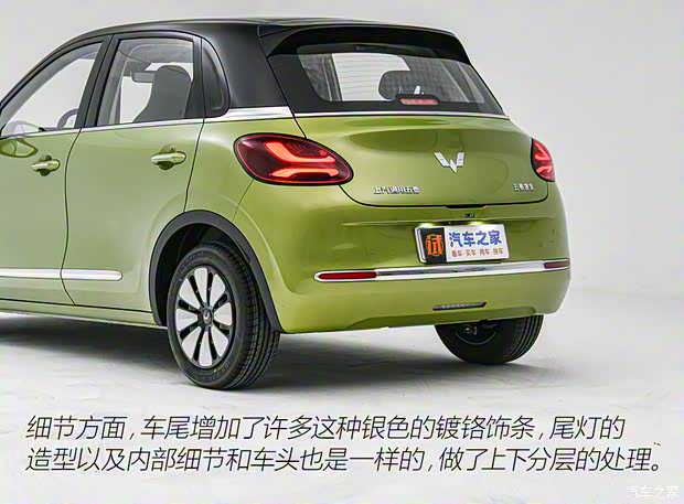 上汽通用五菱 五菱繽果 2023款 333km 靈犀互聯(lián)款