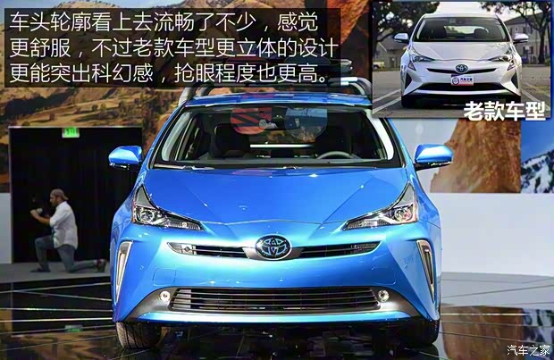 豐田(進(jìn)口) 普銳斯(海外) 2019款 四驅(qū)基本型