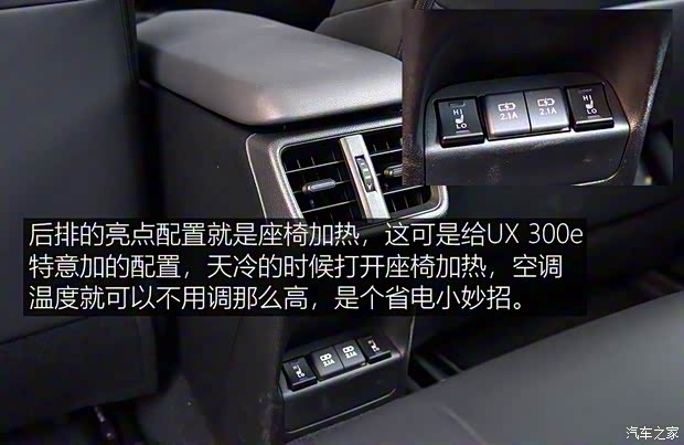雷克萨斯 雷克萨斯UX新能源 2020款 300e 纯·享版 雷克萨斯 雷克萨斯UX新能源 2020款 300e 纯·享版