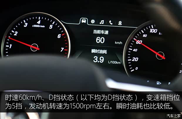 上汽通用五菱 宝骏530 2018款 1.5T DCT旗舰型