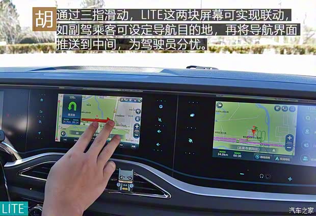 北汽新能源 LITE 2017款 引力版 北汽新能源 LITE 2017款 引力版