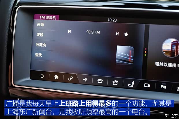 奇瑞捷豹路虎 捷豹XEL 2018款 2.0T 200PS 首发限量版 奇瑞捷豹路虎 捷豹XEL 2018款 2.0T 200PS 首发限量版