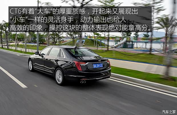 上汽通用凯迪拉克 凯迪拉克CT6 2019款 28T 豪华型