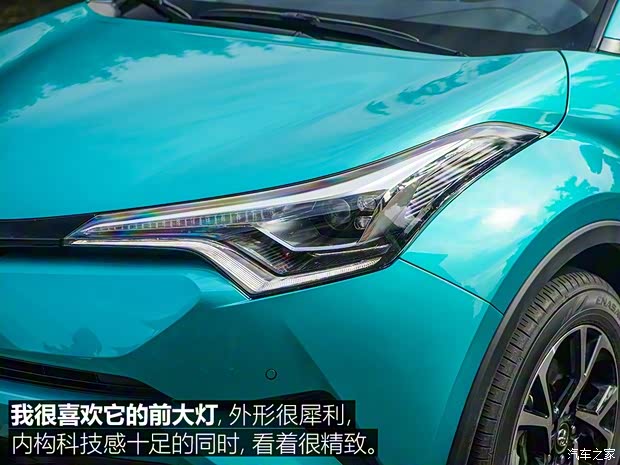 广汽丰田 丰田C-HR 2018款 2.0L 豪华版 广汽丰田 丰田C-HR 2018款 2.0L 豪华版