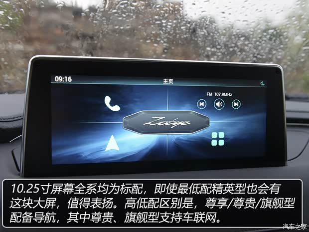 众泰汽车 众泰T600 2019款 1.5T 自动尊贵型 众泰汽车 众泰T600 2019款 1.5T 自动尊贵型