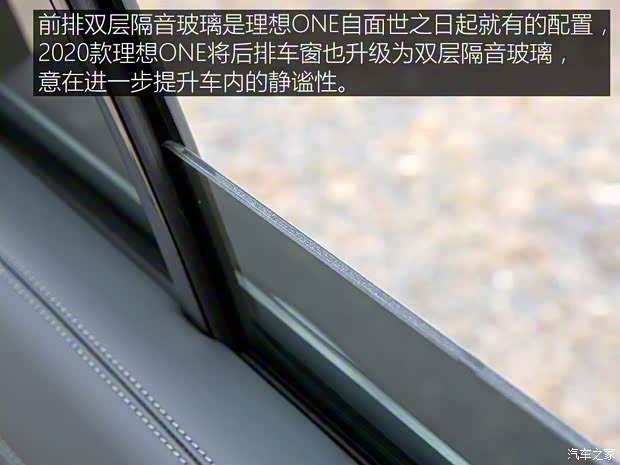 理想汽車 理想ONE 2020款 增程6座版