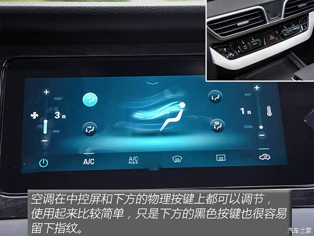 凯翼汽车 炫界 2020款 1.5L CVT耀