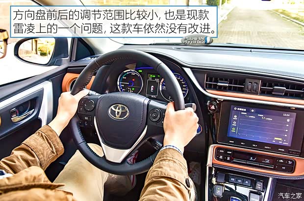 广汽丰田 雷凌双擎E+ 2019款 1.8PH V CVT豪华版