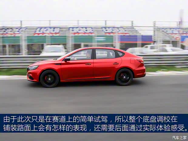 上汽集团 名爵6新能源 2019款 TROPHY版 上汽集团 名爵6新能源 2019款 TROPHY版