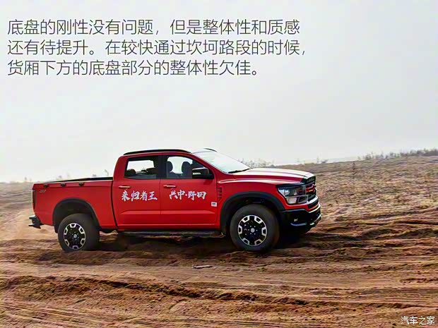 中興汽車 威獅1949 2022款 試裝車 中興汽車 威獅1949 2022款 試裝車