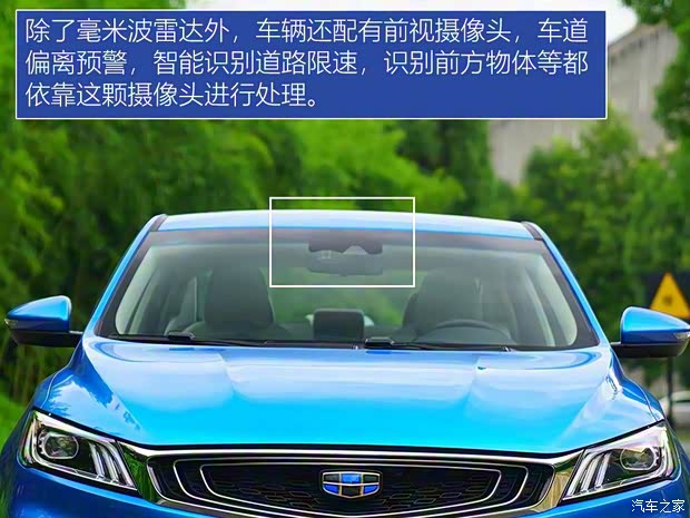 吉利汽车 缤瑞 2018款 自动缤耀版 吉利汽车 缤瑞 2018款 自动缤耀版